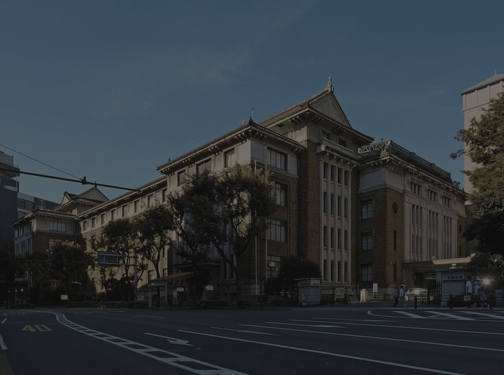 九段南