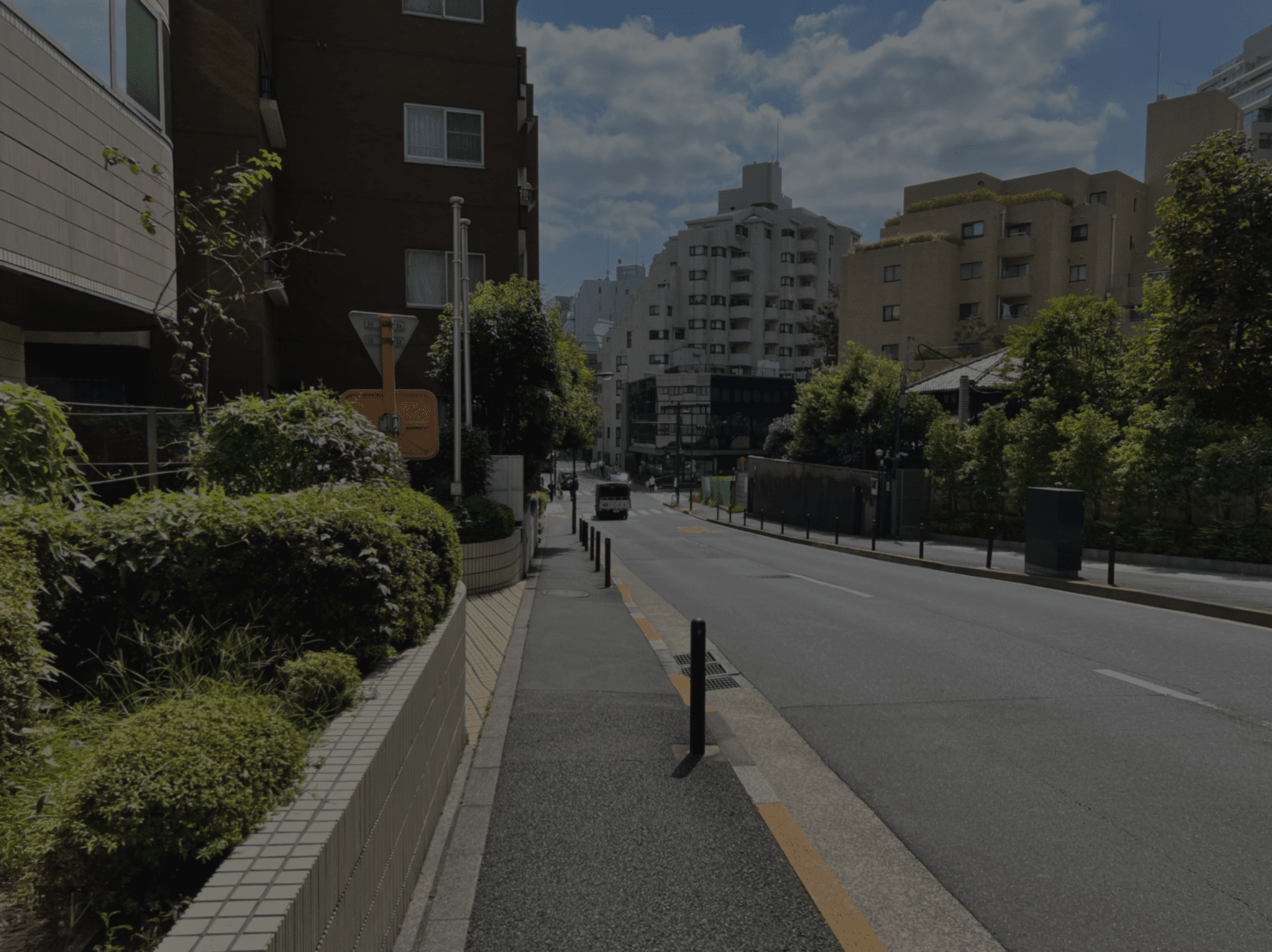 三番町